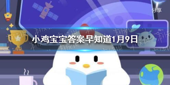 全国反电信网络诈骗的专用号码是 蚂蚁庄园1.9答案