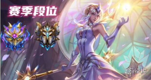 英雄联盟手游s12段位继承表一览