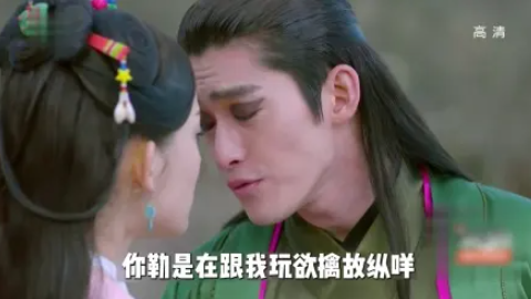 你是在跟我玩欲擒故纵吗表情包 张翰你是在跟我玩欲情故纵吗出自哪部剧