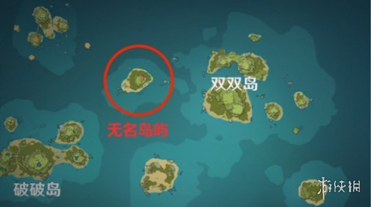 原神岛与海的彼端任务怎么过