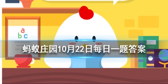 零食西瓜子，是夏天常吃的西瓜里的籽吗 蚂蚁庄园今日答案10月22日