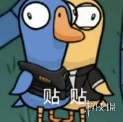 《鸭鸭杀》表情包分享 鸭鸭杀手游表情包大全