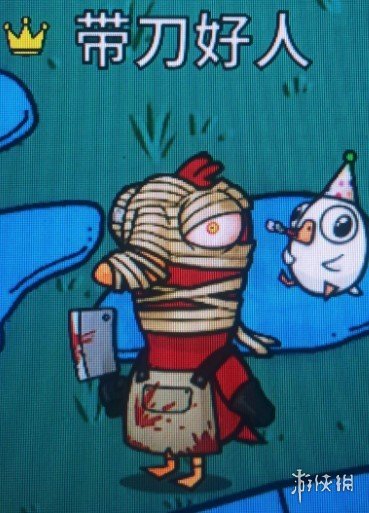 《鸭鸭杀》表情包分享 鸭鸭杀手游表情包大全