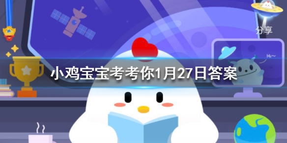 小鸡宝宝考考你通过新冠核酸检测得出的阴性结果,有效期是多久