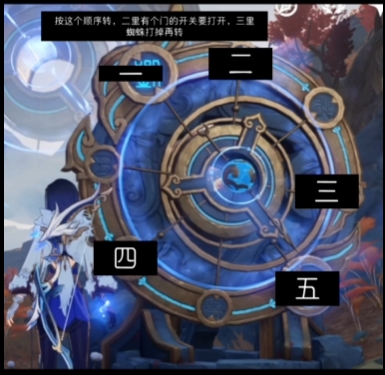 原神太威仪盘 原神太威仪盘怎么转