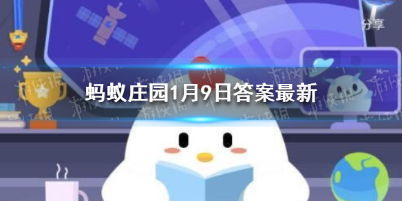 全国反电信网络诈骗电话是96110吗 蚂蚁庄园今日答案全国反电信网络诈骗电话