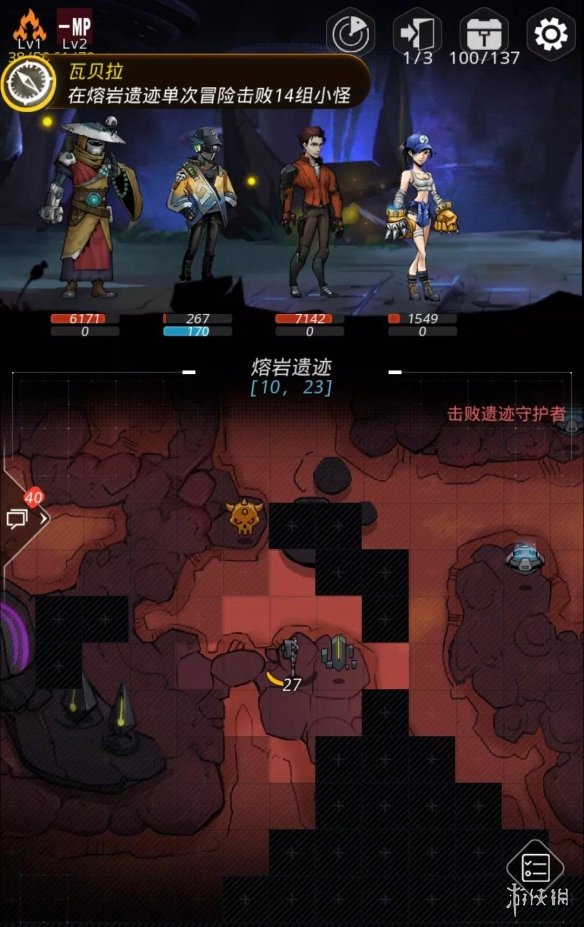 《跨越星弧》熔岩遗迹推荐路线一览 熔岩遗迹传送器机制介绍