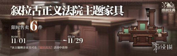 《明日方舟》感谢庆典2022活动汇总 3.5周年活动玩法奖励皮肤礼包一览