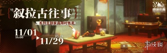 《明日方舟》感谢庆典2022活动汇总 3.5周年活动玩法奖励皮肤礼包一览