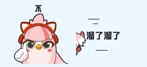 《和平精英》光子鸡表情包怎么获取 3周年光子鸡表情包分享