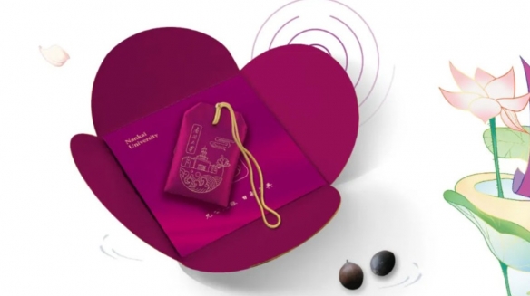 南开录取通知书送两粒嘉兴莲花种子 南开大学录取通知书走红官博点名走心