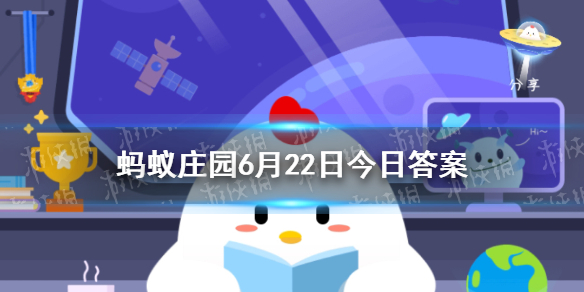 花椰菜食用的是花球吗 蚂蚁庄园今日答案花椰菜