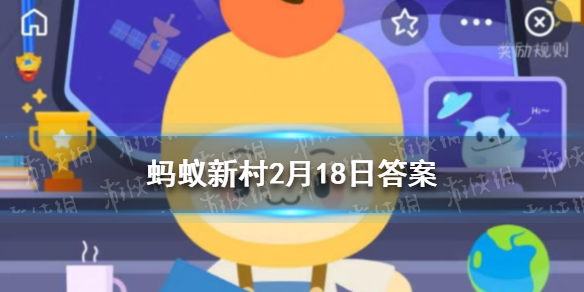树木移栽要不要修剪 蚂蚁新村今日答案