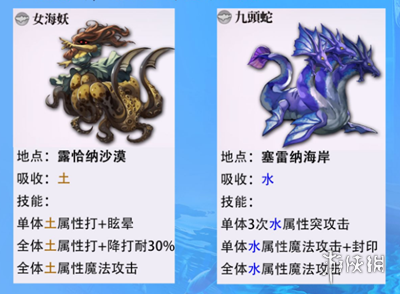 《另一个伊甸》钓鱼玩法攻略 钓鱼怎么玩