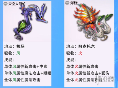 《另一个伊甸》钓鱼玩法攻略 钓鱼怎么玩
