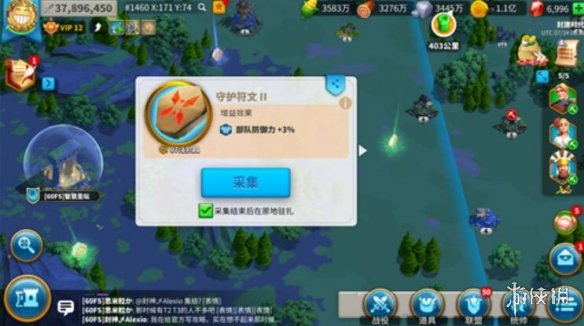 《万国觉醒》圣地守护者刷新时间介绍 圣地守护者什么时候刷新