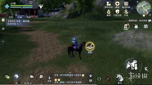 《天涯明月刀手游》怎么挖宝 游侠挖宝攻略