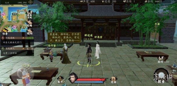 《下一站江湖》施夏云在哪组队 施夏云招募入队介绍