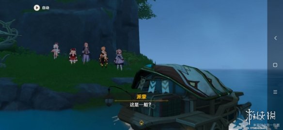《原神手游》寻找并点亮所有装置攻略 1.6海岛地图开启方法