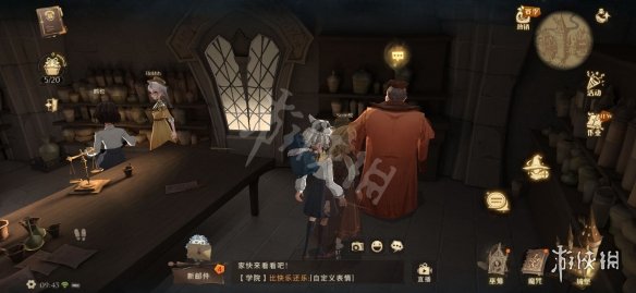 《哈利波特》拼图寻宝10.20 拼图寻宝第四期第一天攻略