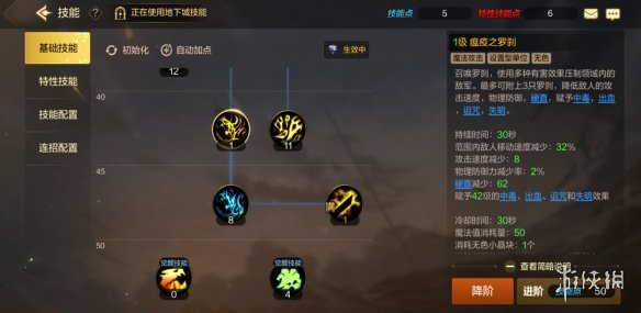 《DNF手游》鬼泣决斗场怎么加点 地下城与勇士M鬼泣决斗场加点介绍