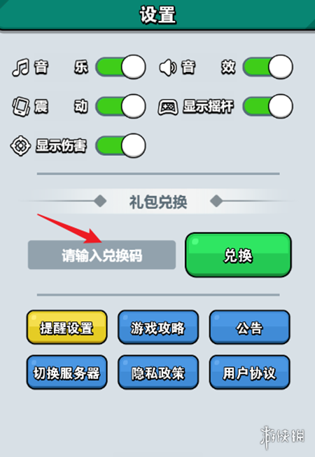 百炼英雄最新礼包兑换码大全2024