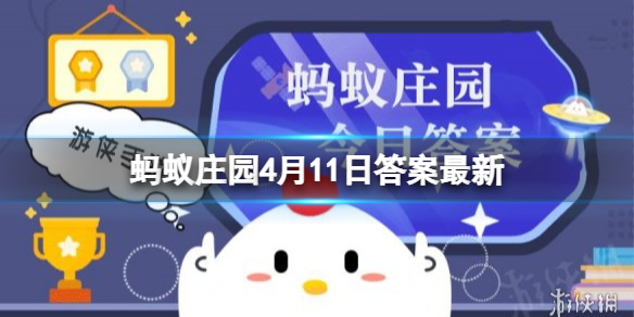 座头鲸会用哪种方法捕食磷虾 蚂蚁庄园4月11日最新答案