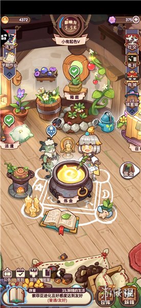 《诺弗兰物语》如何喂食 如何给精灵喂食