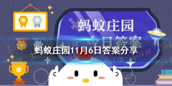 蚂蚁庄园羽绒服 含绒量100%的羽绒服蚂蚁庄园