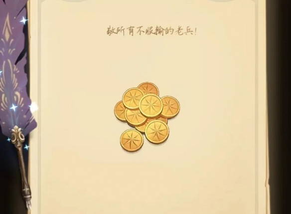 《剑与远征》锻造元素巨刃答案是什么 锻造元素巨刃答案大全
