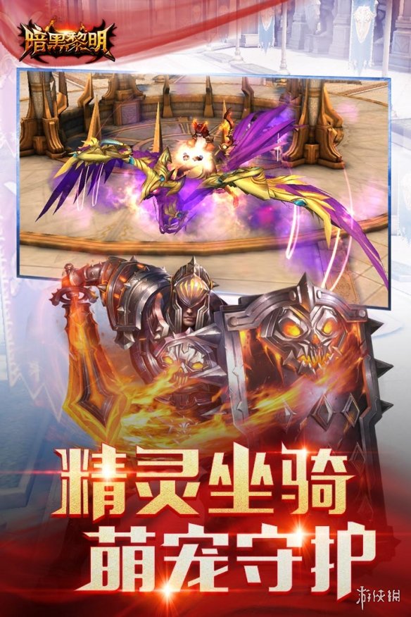 《暗黑黎明3》职业推荐 暗黑黎明3职业推荐搭配攻略