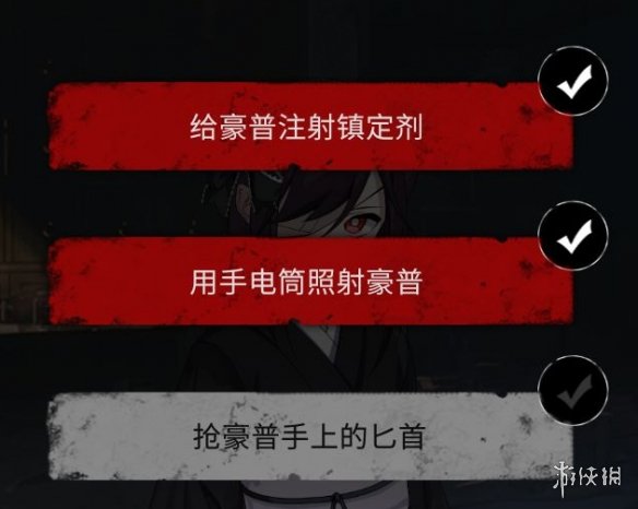 《零下记忆》第一章流程攻略 零下记忆通关攻略