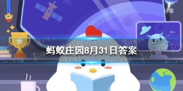 每天喝一杯柠檬水就能有效美白吗 蚂蚁庄园8月31日答案最新