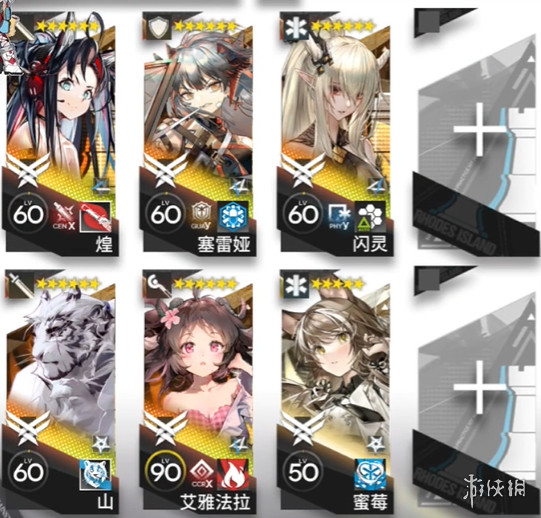 《明日方舟》去咧嘴谷TG-5起爆自由面突袭摆完挂机