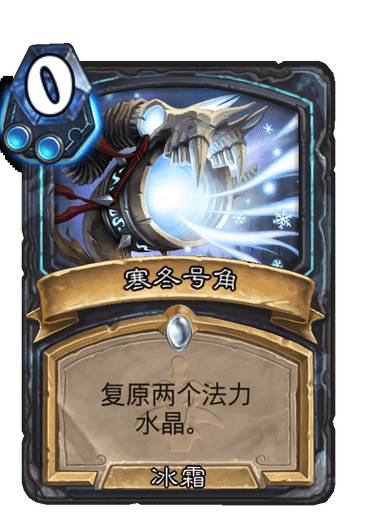 《炉石传说》死亡骑士牌有哪些 死亡骑士职业新卡一览