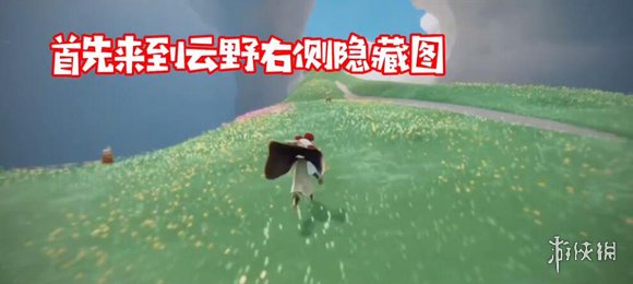 《光遇》8.26复刻先祖在哪 8.26复刻正太先祖位置介绍