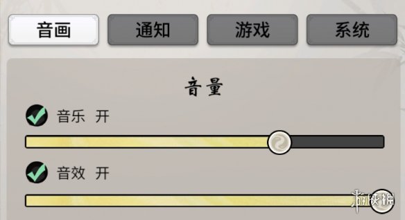 《一念逍遥》3月3日更新 永久特权卡开放购买