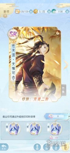 《掌门太忙》好感度怎么提升 好感度提升攻略