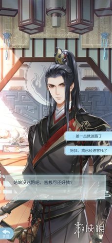 《掌门太忙》好感度怎么提升 好感度提升攻略