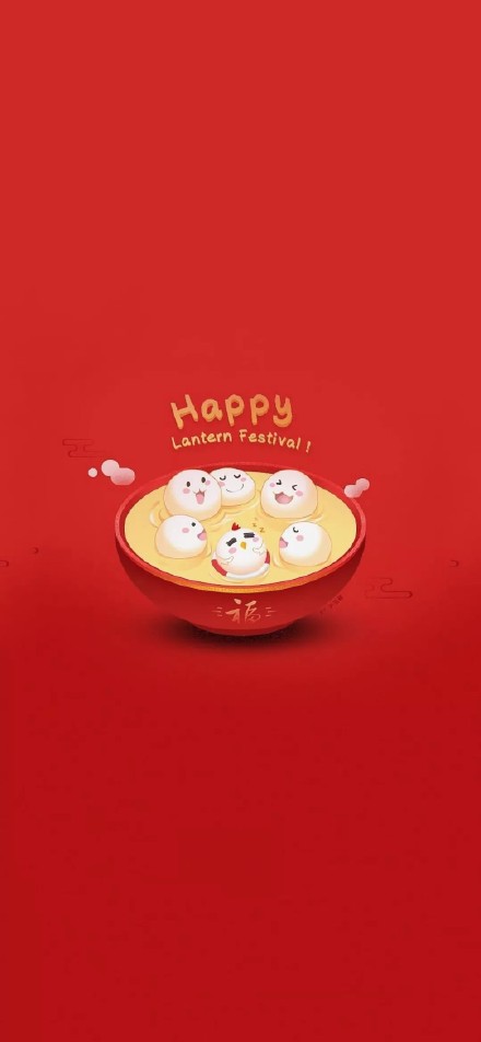 元宵节快乐图片 2022元宵节祝福图片一览