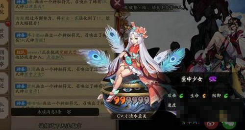 《阴阳师》新式神匣中少女各属性测评介绍