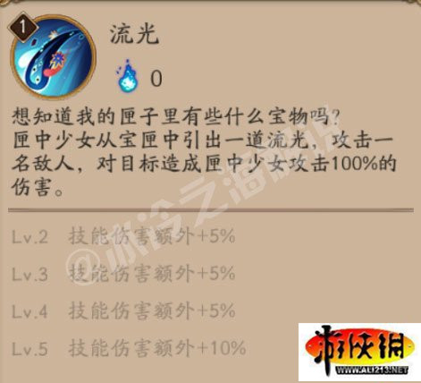 《阴阳师》新式神匣中少女各属性测评介绍