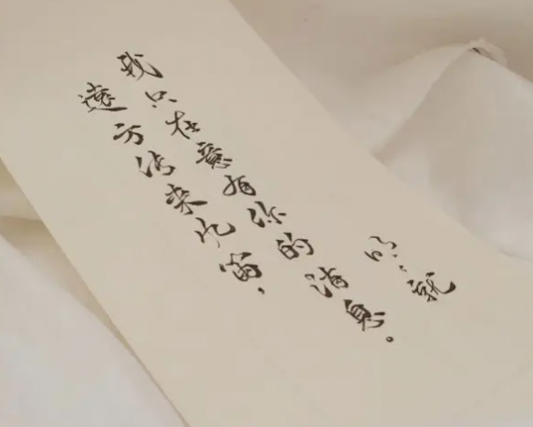 远方传来风笛歌词 周杰伦明明就完整版歌词