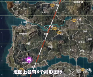 和平精英元旦礼盒位置在哪里