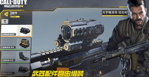 使命召唤手游幽灵角色兑换码大全