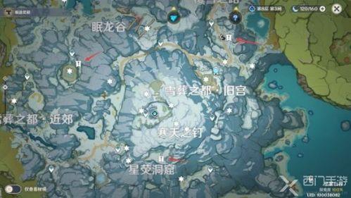 原神山中之物再次解冻所有碎片