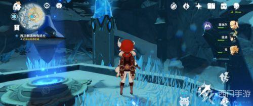 原神山中之物再次解冻所有碎片