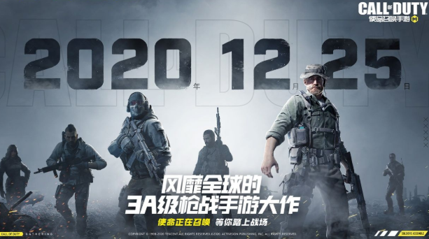 使命召唤手游M4LMG-绯红三角怎么获得