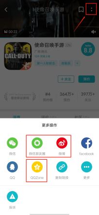 使命召唤手游M4LMG-绯红三角怎么获得