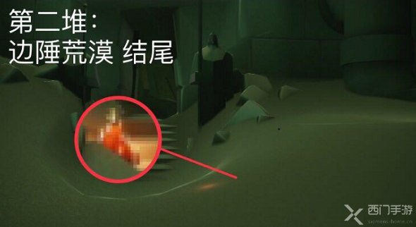 光遇12.21大蜡烛在哪